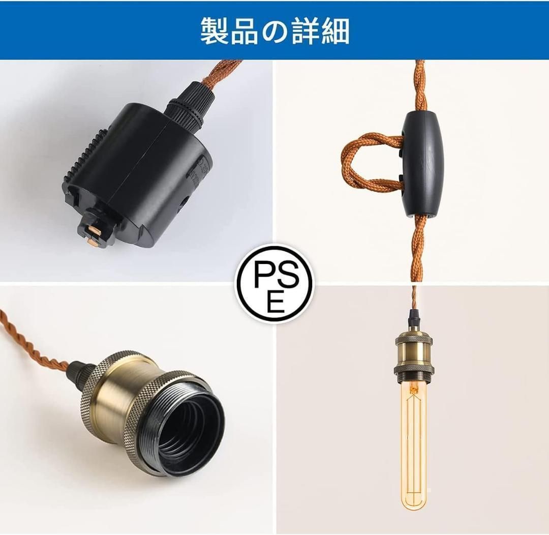 ペンダントライト E26口金 LED電球付き フィラメント電球 装飾器具