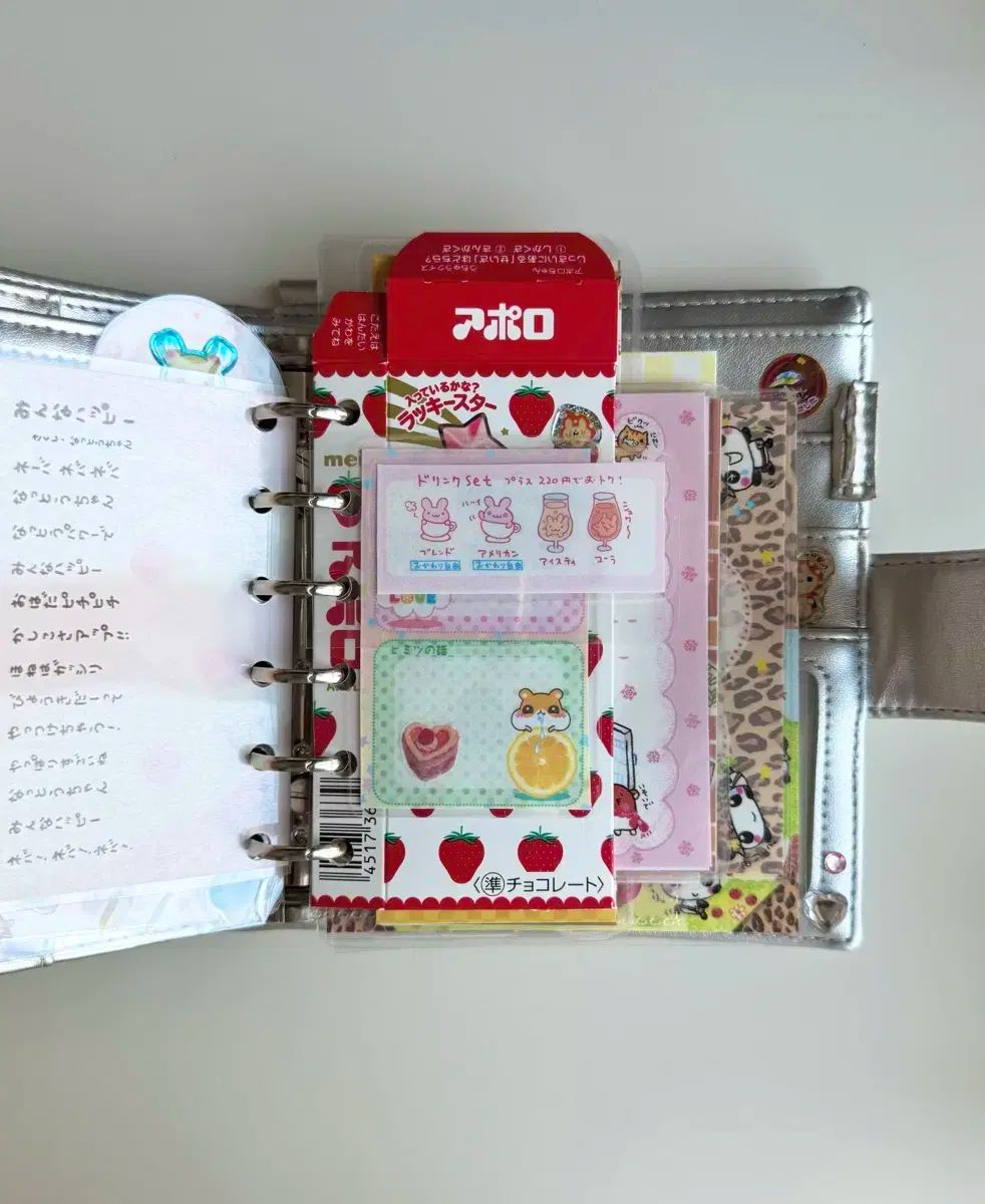 古典平成ダイアリー セットアップ コミッション