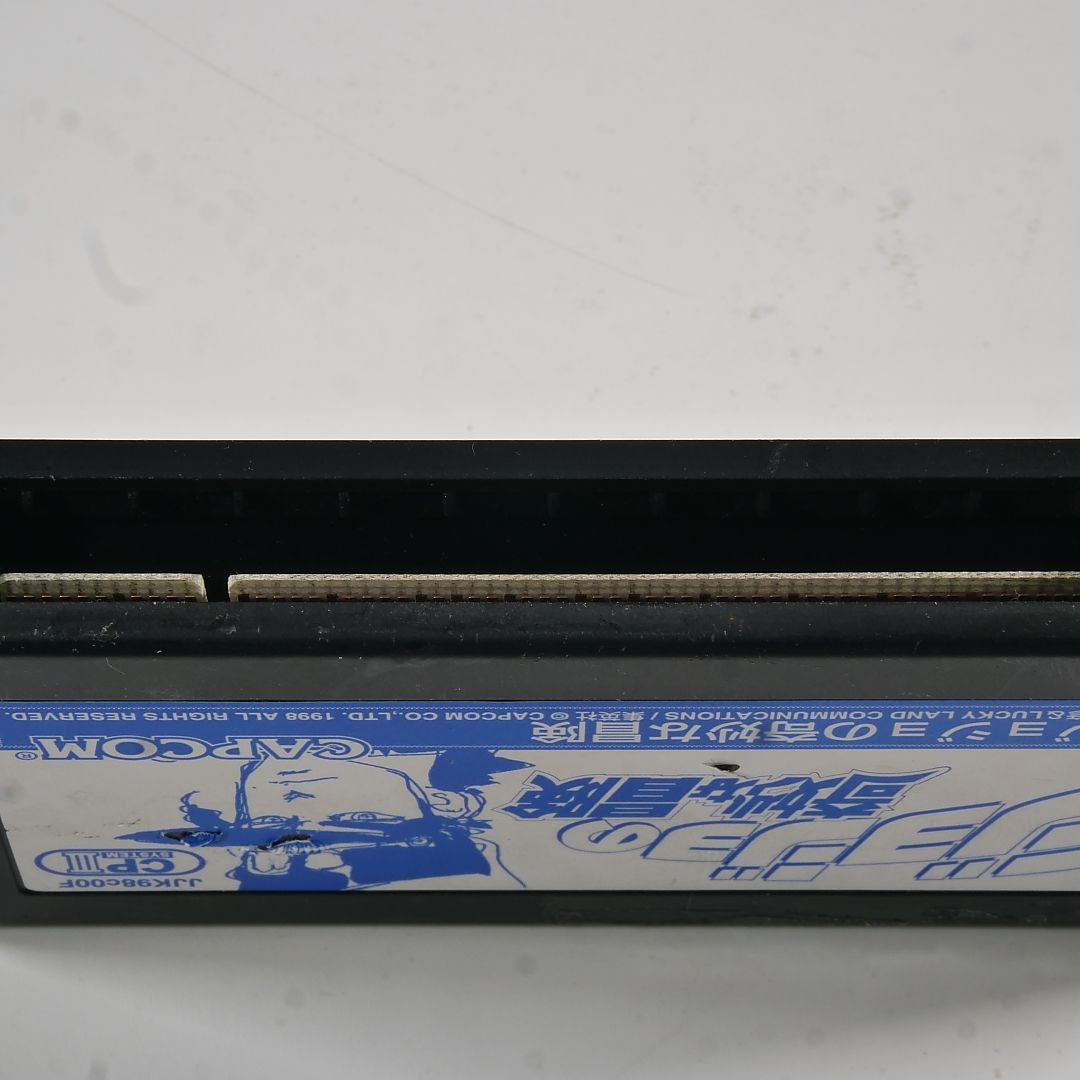 ジャンク品】ジョジョの奇妙な冒険 CPS3故障カスタムIC+ディスク