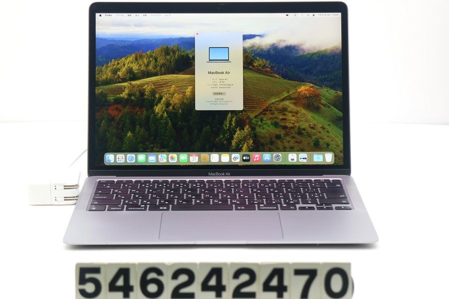 Apple MacBook Air M1 2020 A2337 スペースグレイ Apple M1/16GB/256GB(SSD)/13.3W/WQXGA(2560x1600)/macOS Sonoma 【546242470】