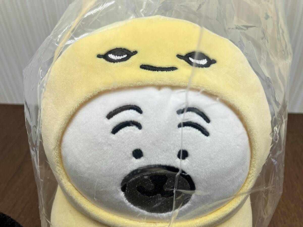 ナガノマーケット ハッピーバッグ 干支 ぬいぐるみ ニセツチノコ くま パグ Amazon.co.jp: 4点セット ナガノマーケット ハッピーバッグ 2023