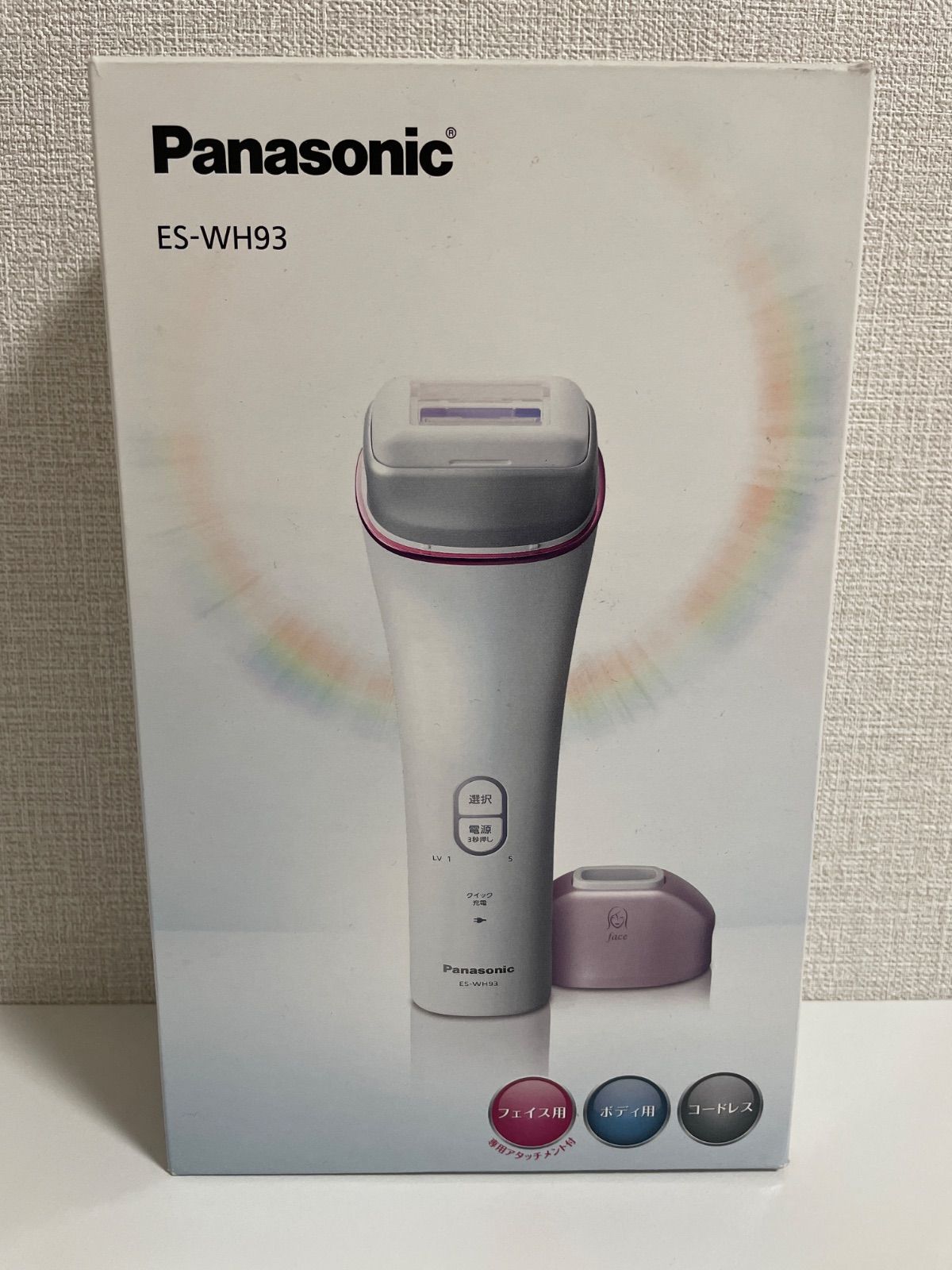 コードレス ES-WH93-P 光脱毛 パナソニック光美容器 光エステ ボディ