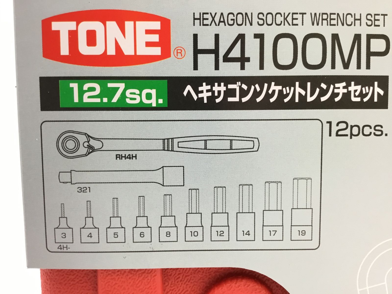 TONE トネ ヘキサゴンソケットレンチセット H4100MP ITA5X53W4RM0 エコツール半田店 M02