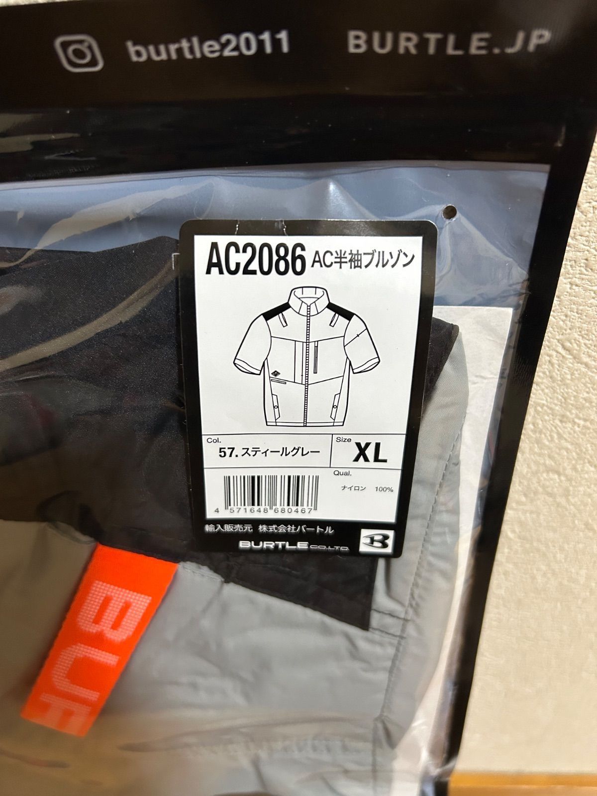 新品 BURTLE バートル AC2086 XLサイズ ハイバックファン 半袖