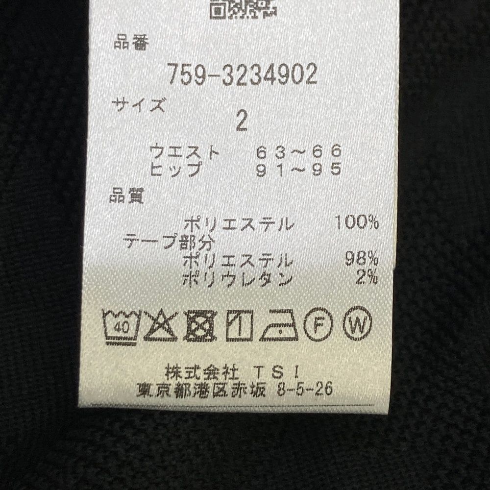 新品　マスターバニー  サイズ2 サイズ：2 MASTER BUNNY EDITION マスターバニーエディション