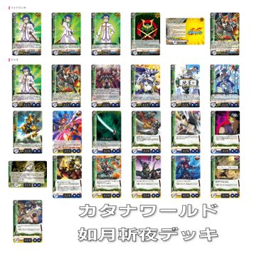 ヴァンガード バディファイト カタナワールド SFR 如月斬夜 月影 正義の忍者使い」を目指す如月斬夜【RRR】{DZ-TB01/012}《バディ