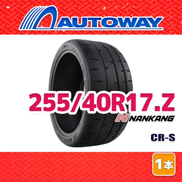AUTOWAY 255|40R17 サマータイヤ NANKANG CR-S 17インチ １本売り 夏タイヤ オートウェイ