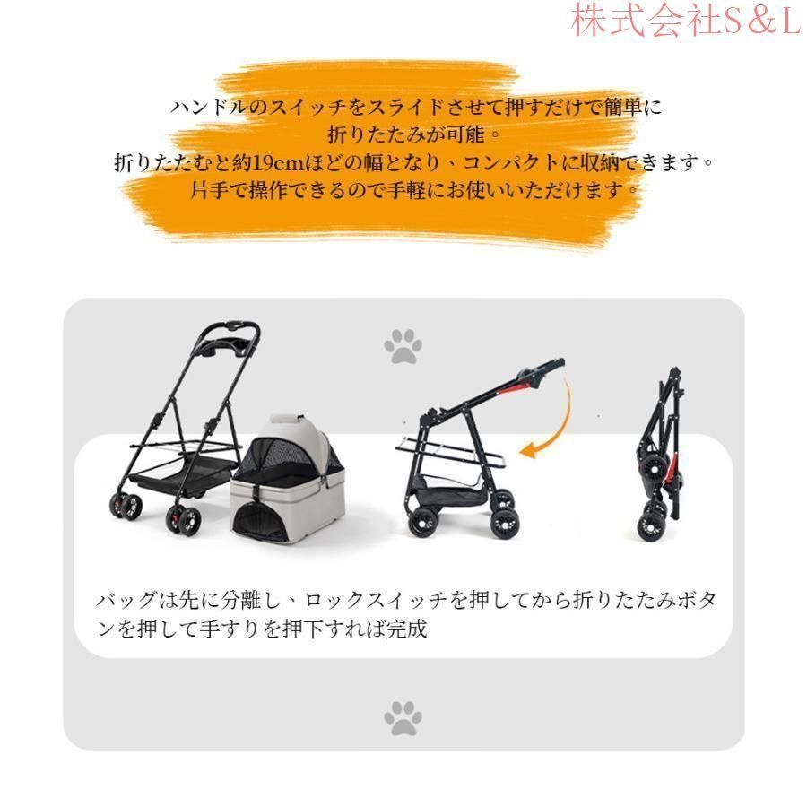 S＆Lバスケット