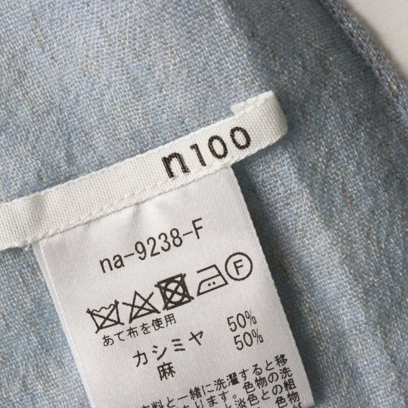 ★送料無料美品 n100エヌワンハンドレッド カシミアレース編みストール n100 エヌワンハンドレッド リネン カシミヤ フリンジ付き 大判