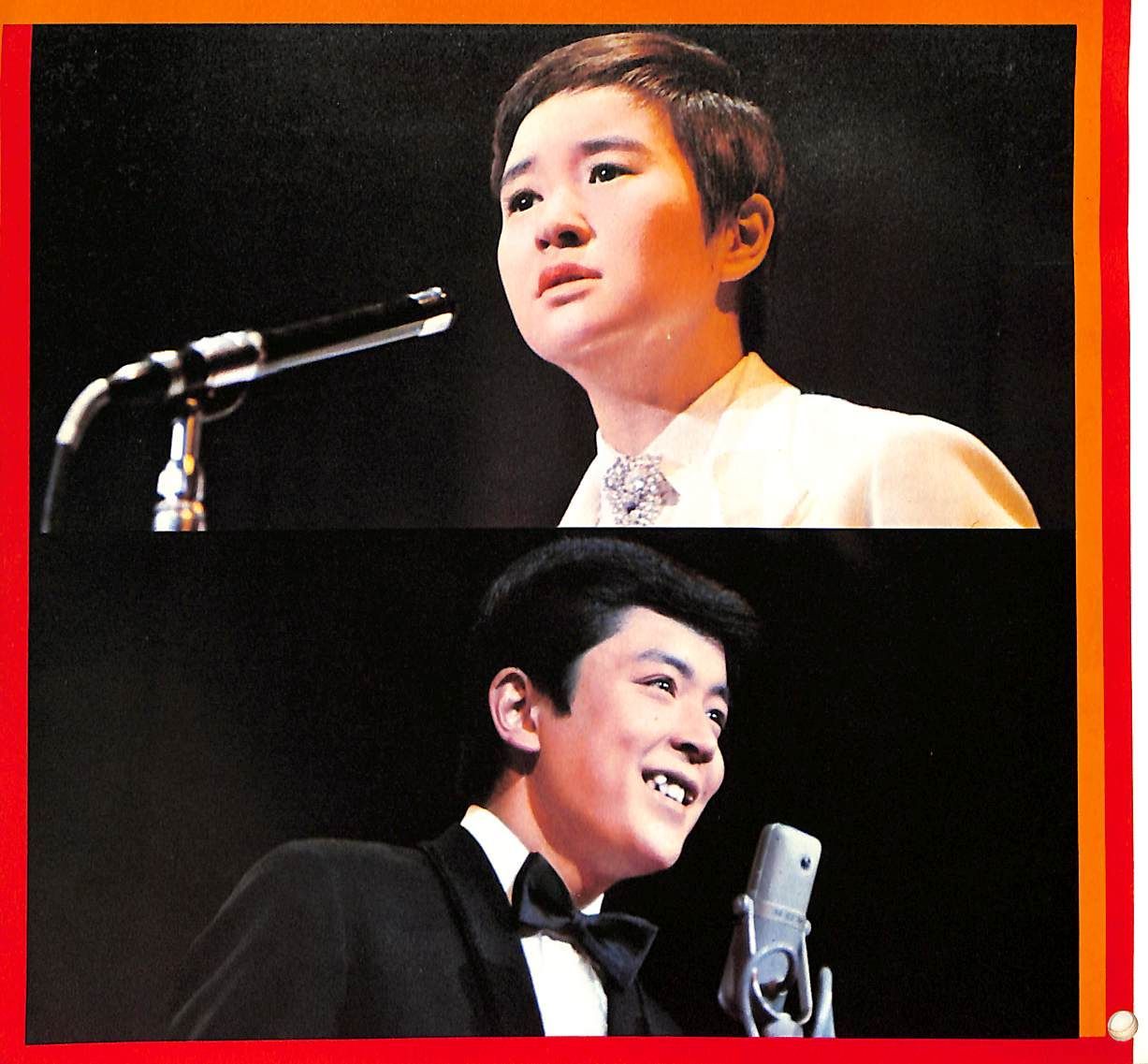 ソノシート2枚 / 佐良直美/永井秀和 / 世界は二人のために/恋人