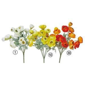 3営業日で発送 アスカ Asca ラナンキュラスブッシュ×15 A-35193-001 入数 24