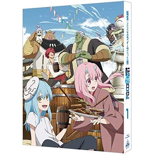 Blu-ray 転生したらスライムだった件 | 転生したらスライムだった件 転スラ日記 1 特装 版 Blu-ray Disc BCXA-1613