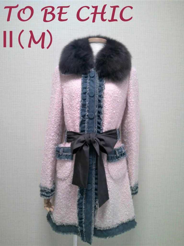 都内でジャケット/アウター人気の福袋 注目ショップ 新品、未使用 ☆美品☆トゥービーシック