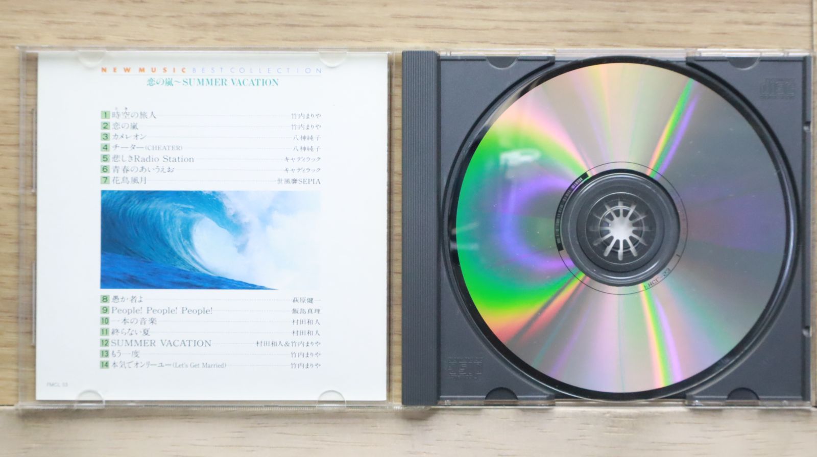 中古CD☆邦楽CD/□ 恋の嵐~SUMMER VACATION 【FMCL53