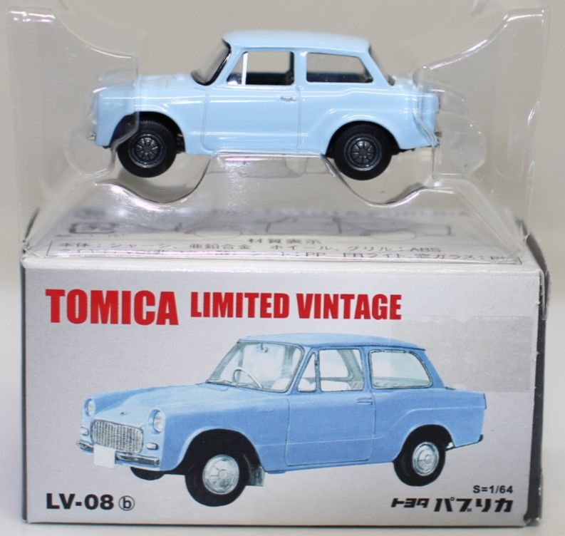 トミカリミテッドビンテージTOYSCLUB トヨタパブリカレースカー Amazon | トミカリミテッドヴィンテージ LV-08b トヨタパブリカ