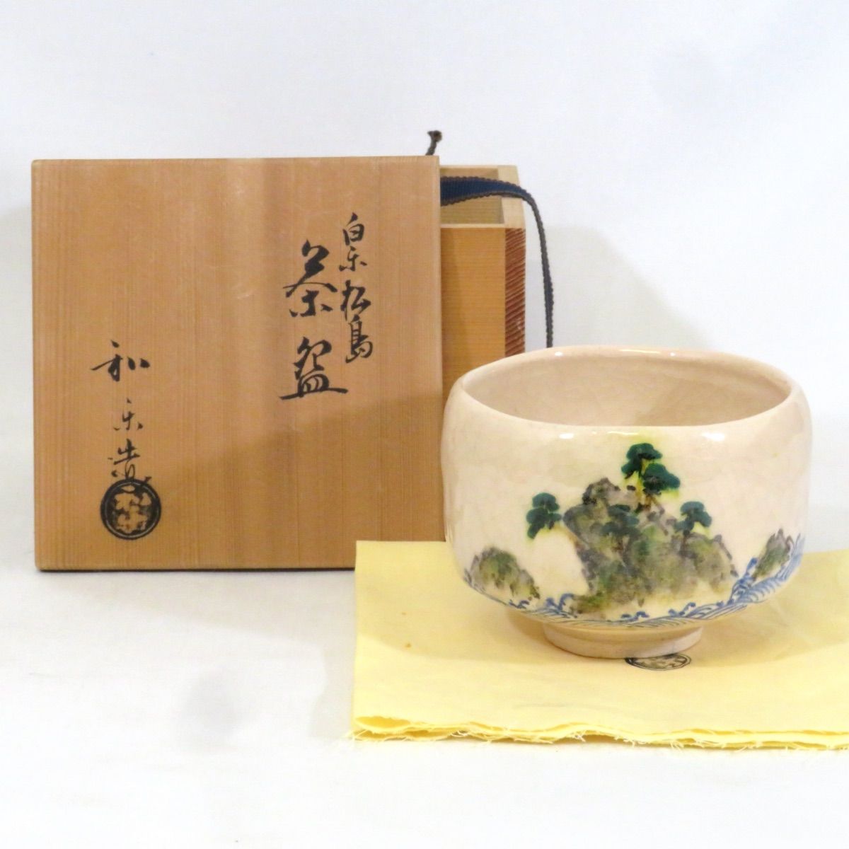 二月の特売品】 七世 川嵜和楽作 白楽 松島茶碗 川崎 茶道具 【 美品 
