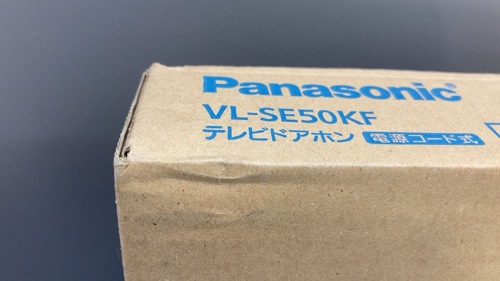 テレビドアホン