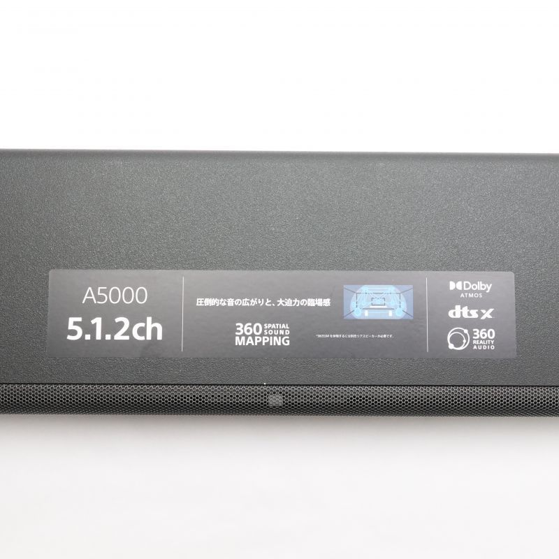 SONY ソニー HT-A5000