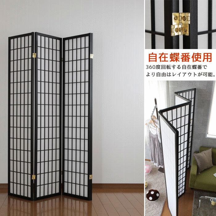 螺鈿細工 パテーション 衝立 「馬倒成功」 4連衝立 漆塗り 百