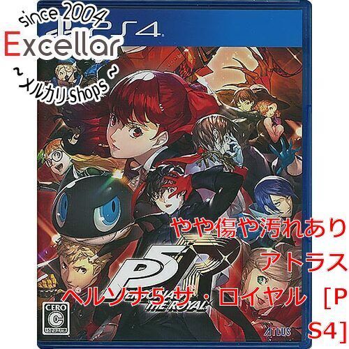 新品　未開封　PS4 ペルソナ5 ザ・ロイヤル 限定版 PlayStation4 ペルソナ5 THE ROYAL CERO C (15歳以上対象