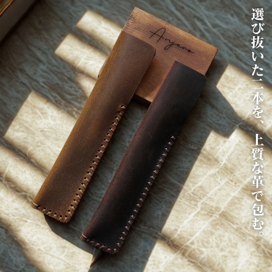 名入れ ANJERO ペンケース 1本用 ペンケース 革 ブランド メンズ