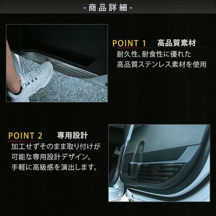 新型タントカスタムla650sパーツ ドアキックガード 2P ステンレス製 TANTO TANTO CUSTOM SUBARU CHIFFON LA650S LA660S BRIGHTFACE_UK