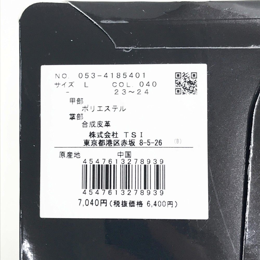 PEARLY GATES パーリーゲイツ 2024年 グローブ  ベージュ系 L [240101464247] ゴルフウェア ストスト 新品】PEARLY GATES パーリーゲイツ 2024年 グローブ ベージュ系