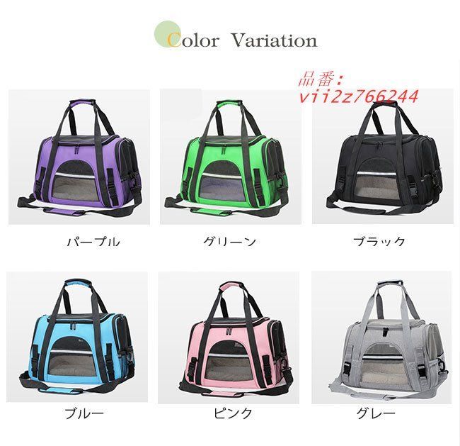 ペットキャリーバッグ ペットキャリーリュック ペットバッグ イヌ ネコ