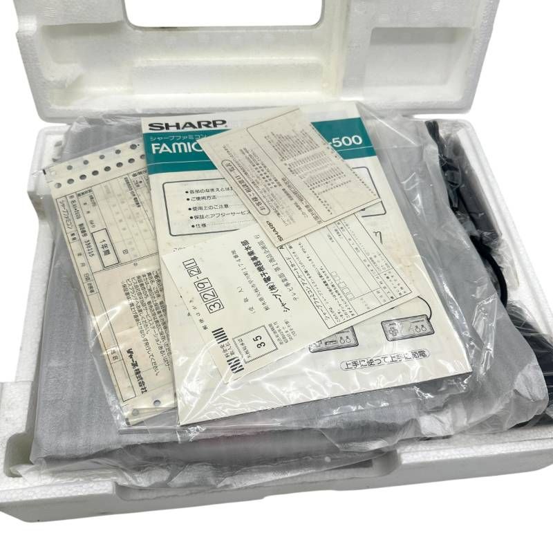 完品 級 SHARP ツインファミコン AN-500B ブラック 倉庫からの発掘品 UP786_INFO