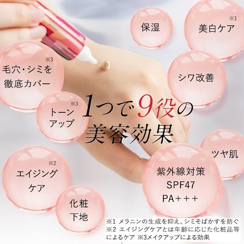 CHURUMI ナイアシンアミド化粧下地 & MEGA 医療用ファンデーション Amazon | MEGA美 メガビ ファンデーション メガ美スキンケア