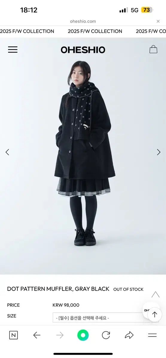 oheshio ドット　マフラー oheshio マフラー oheshio ドット マフラー 公式通販】OHESHIO