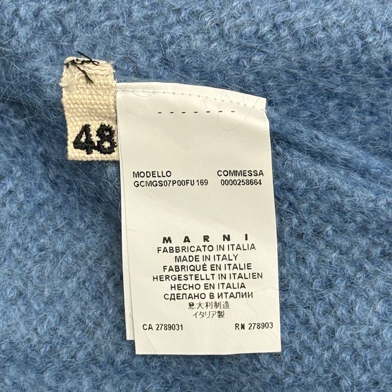 MARNI グラデーションニットセーターブルー