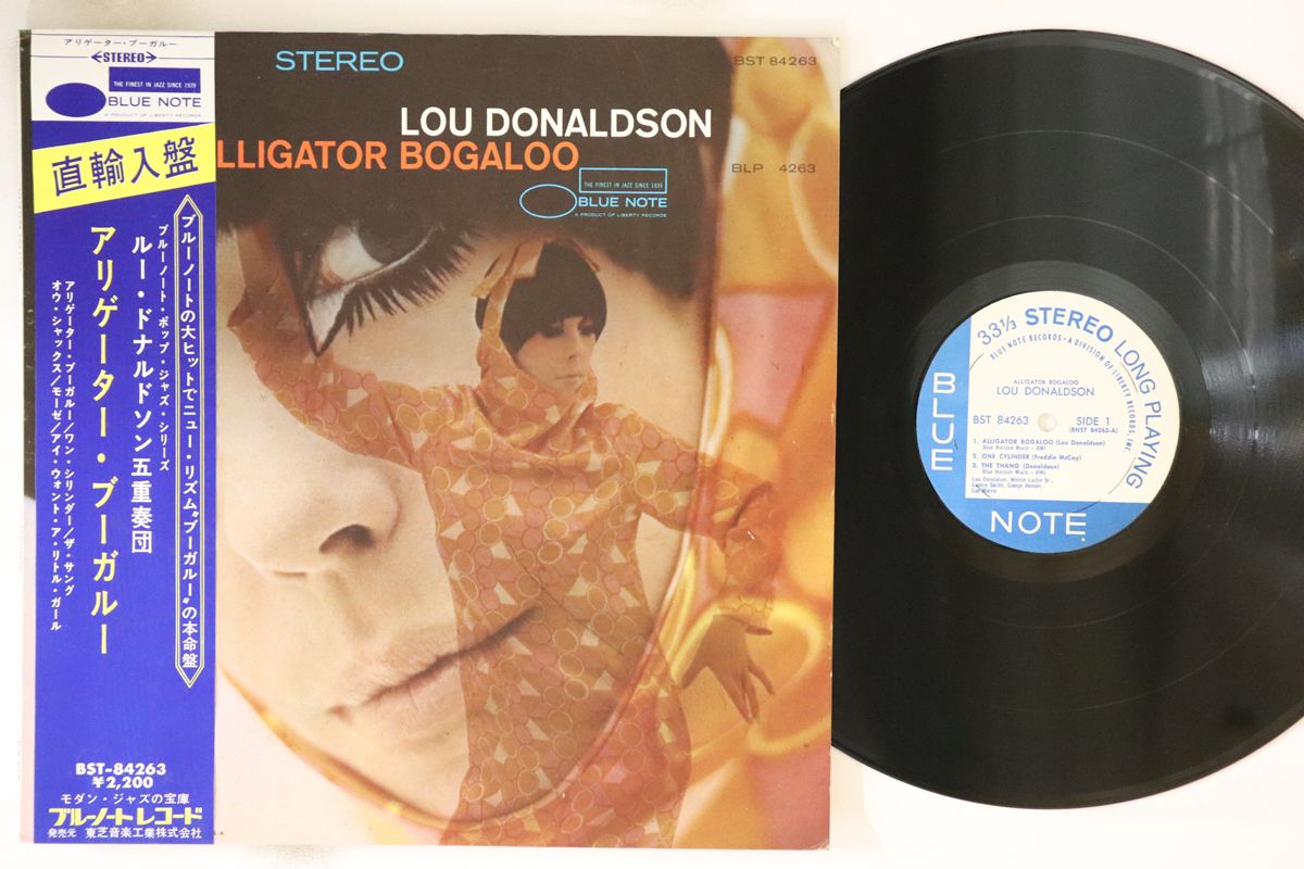 その他 LP Lou Donaldson Alligator Bogaloo BN4263 BLUE NOTE /00260 NDItNjIwNS5qcGVn.jpeg