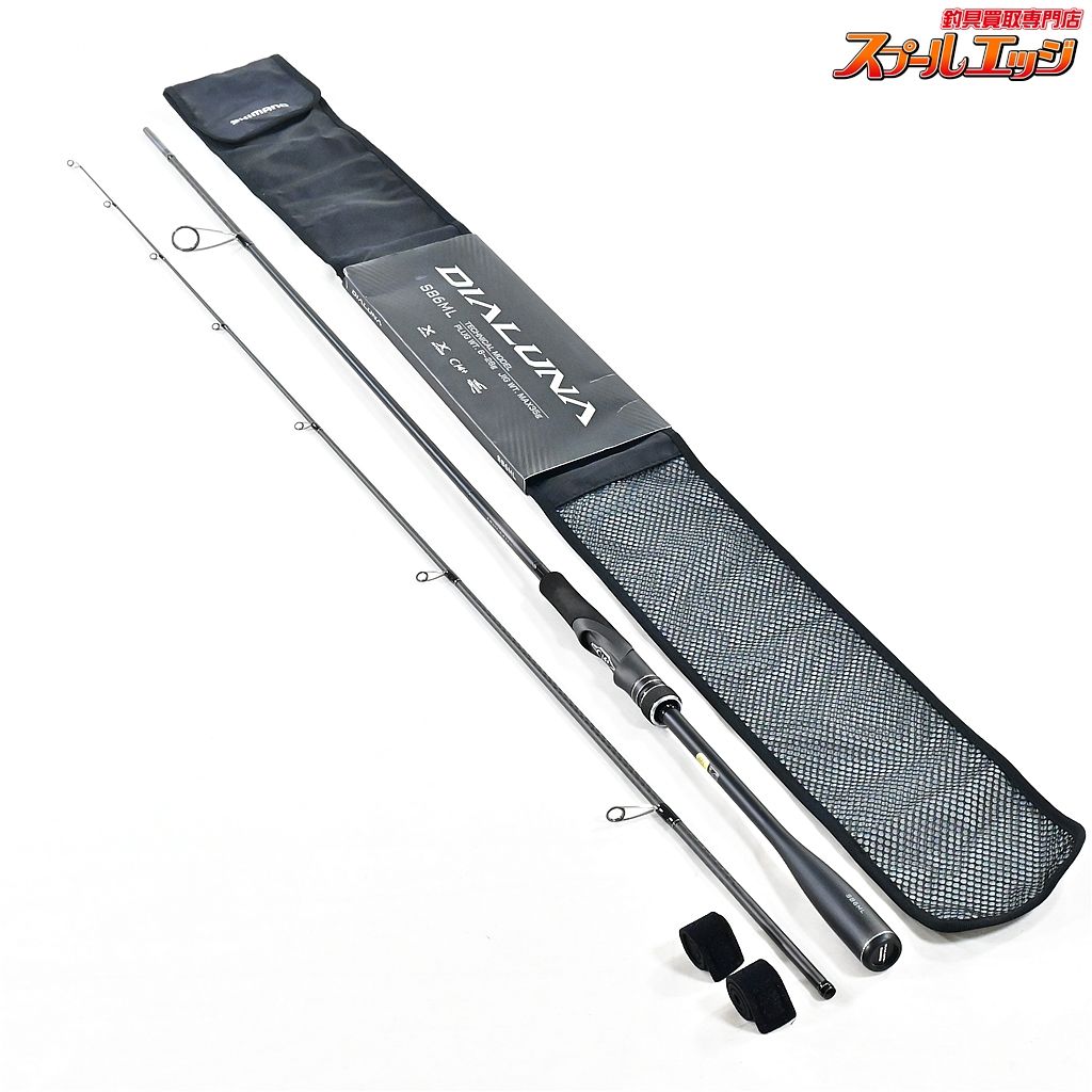 【シマノ】 23ディアルーナ S86ML SHIMANO DIALUNA シーバス