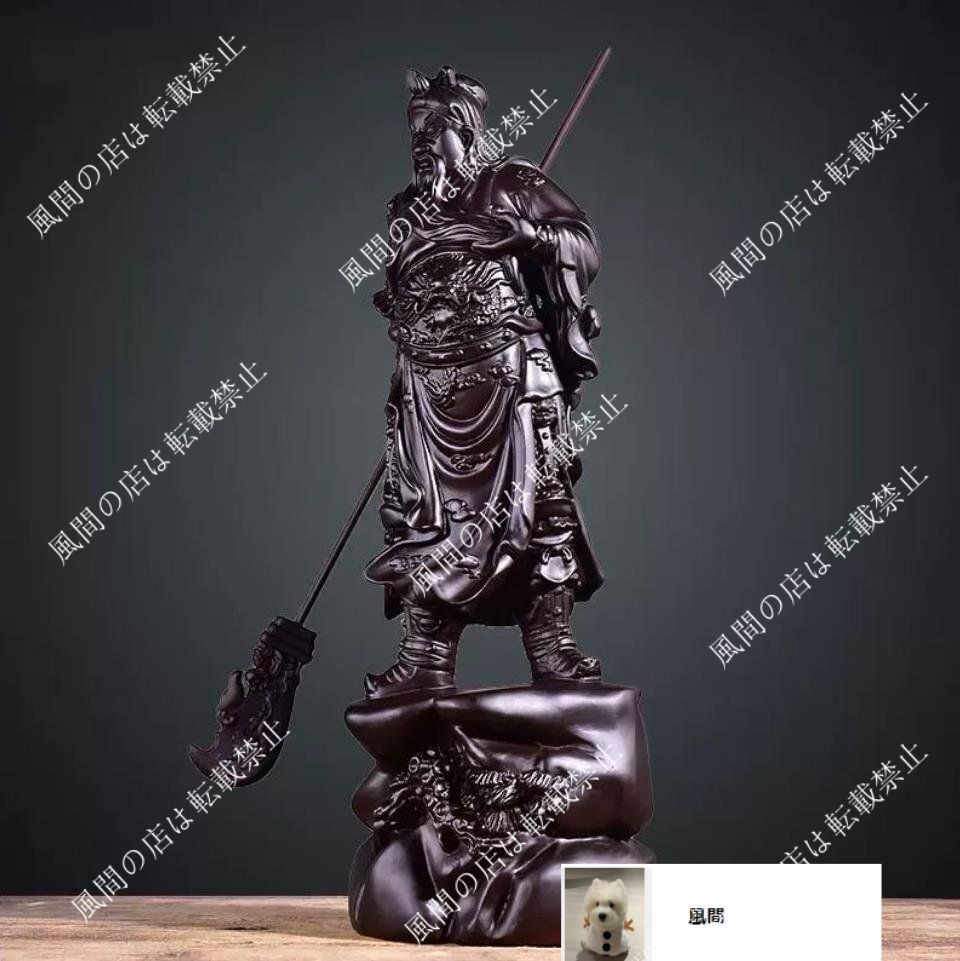 新品・未使用】木彫 中国武将 三国志 関羽像 仏教工芸 精密細工