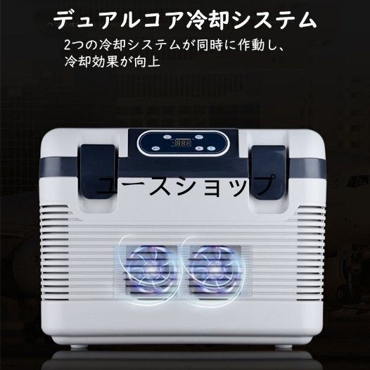 家庭用車載用