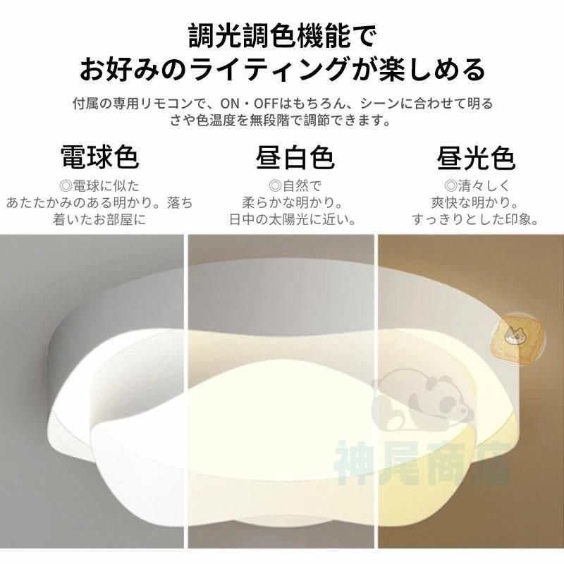 リモコン インテリア照明