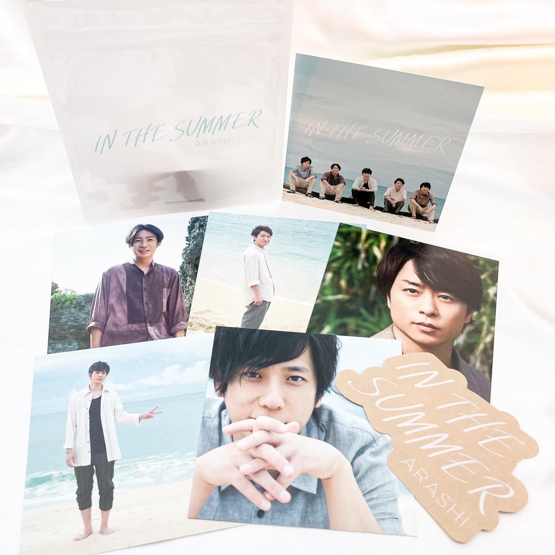 新品 未開封 嵐 ポストカード 4種類( IN THE SUMMER A・B/Whenever You