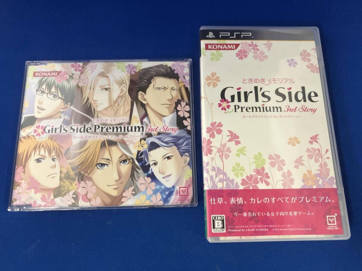 未開封　ときめきメモリアルGirl’s Side Premium 3　PSP Amazon.co.jp: ときめきメモリアル Girl's Side Premium ~3rd