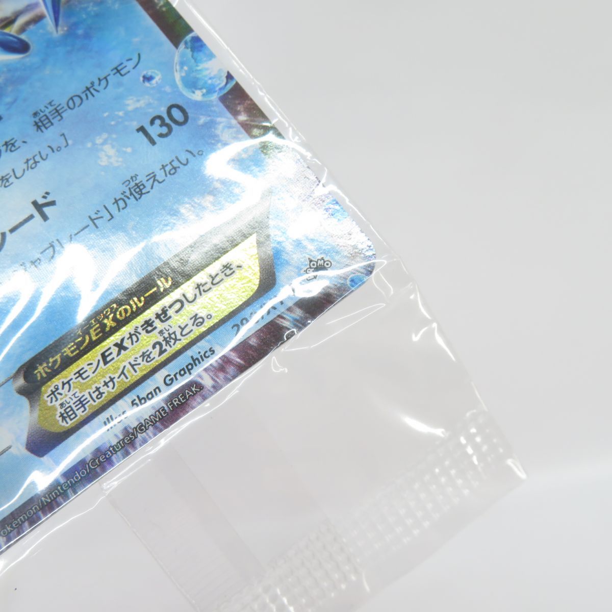 未開封】ポケモンカード サトシゲッコウガEX 290/XY-P プロモ - メルカリ