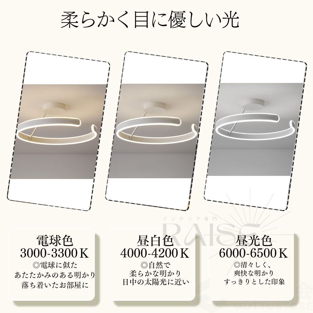 LED おしゃれ