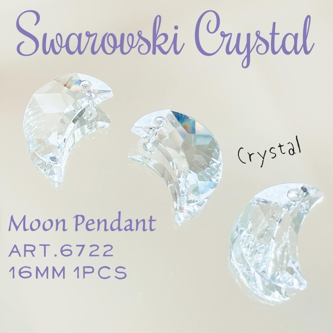 SW-159 スワロフスキー 廃盤【レア】✨#6722 16mm 1個 ムーン