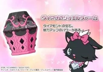 【雷市場（ポンジャン）商品韓国直送】 出品 ジュエルペット ダイアナ ジュエルチャーム