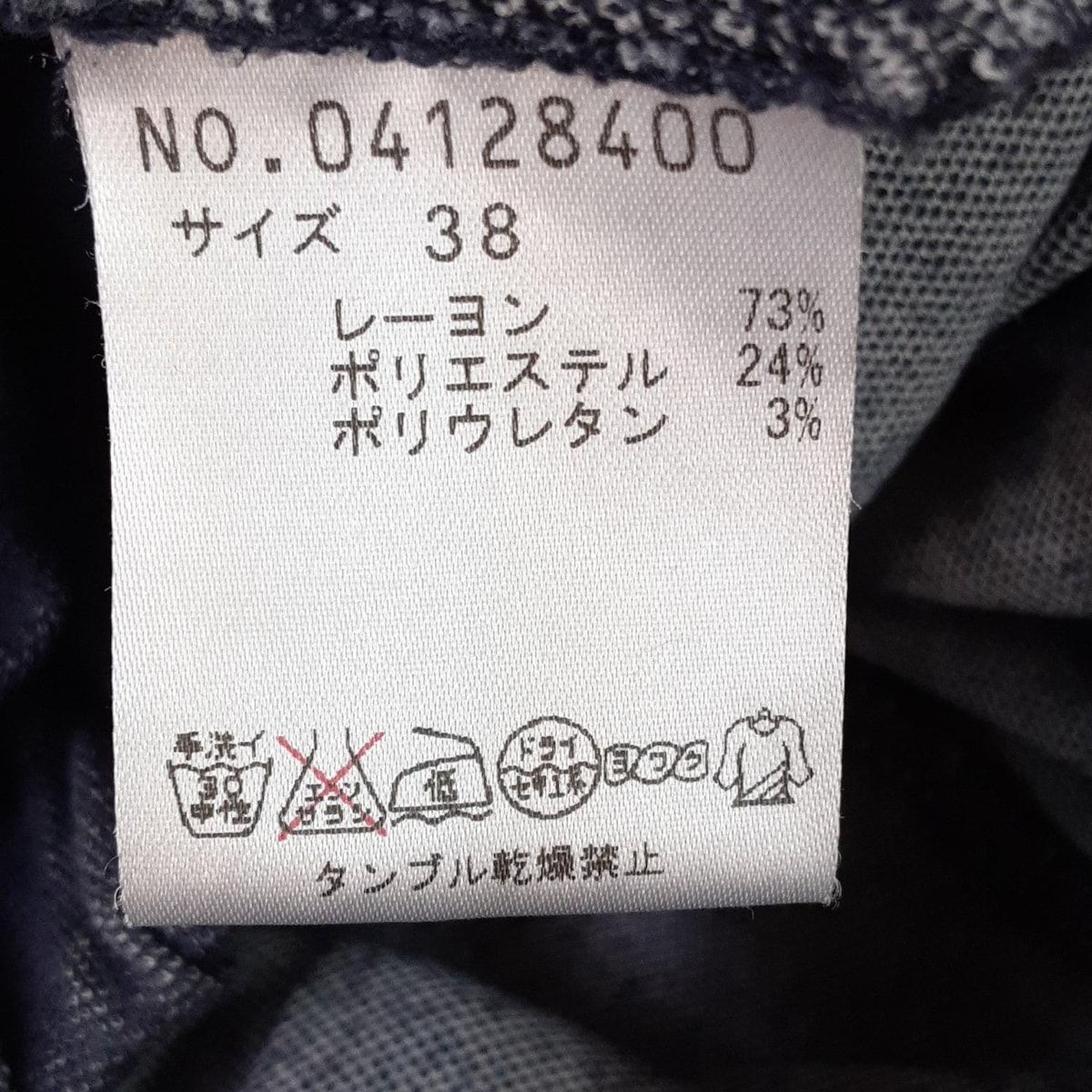 新品 大人気商品  i+mu(イム/センソユニコ) パンツ レディース M サイズ38 パンツ