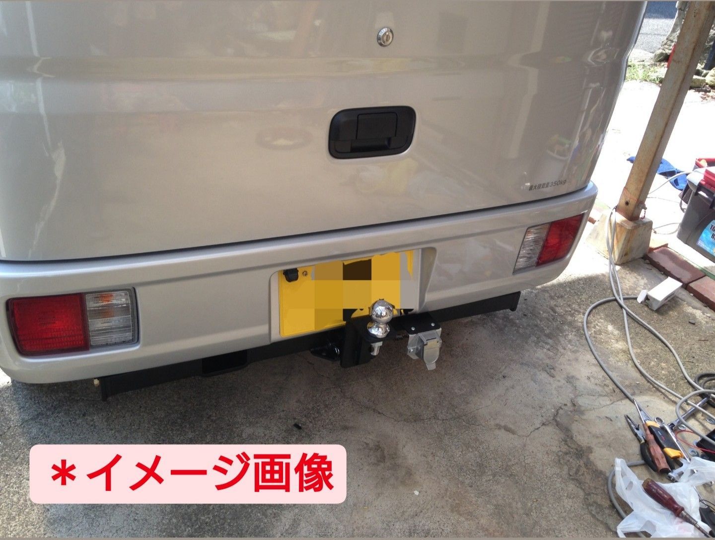 ヒッチメンバー