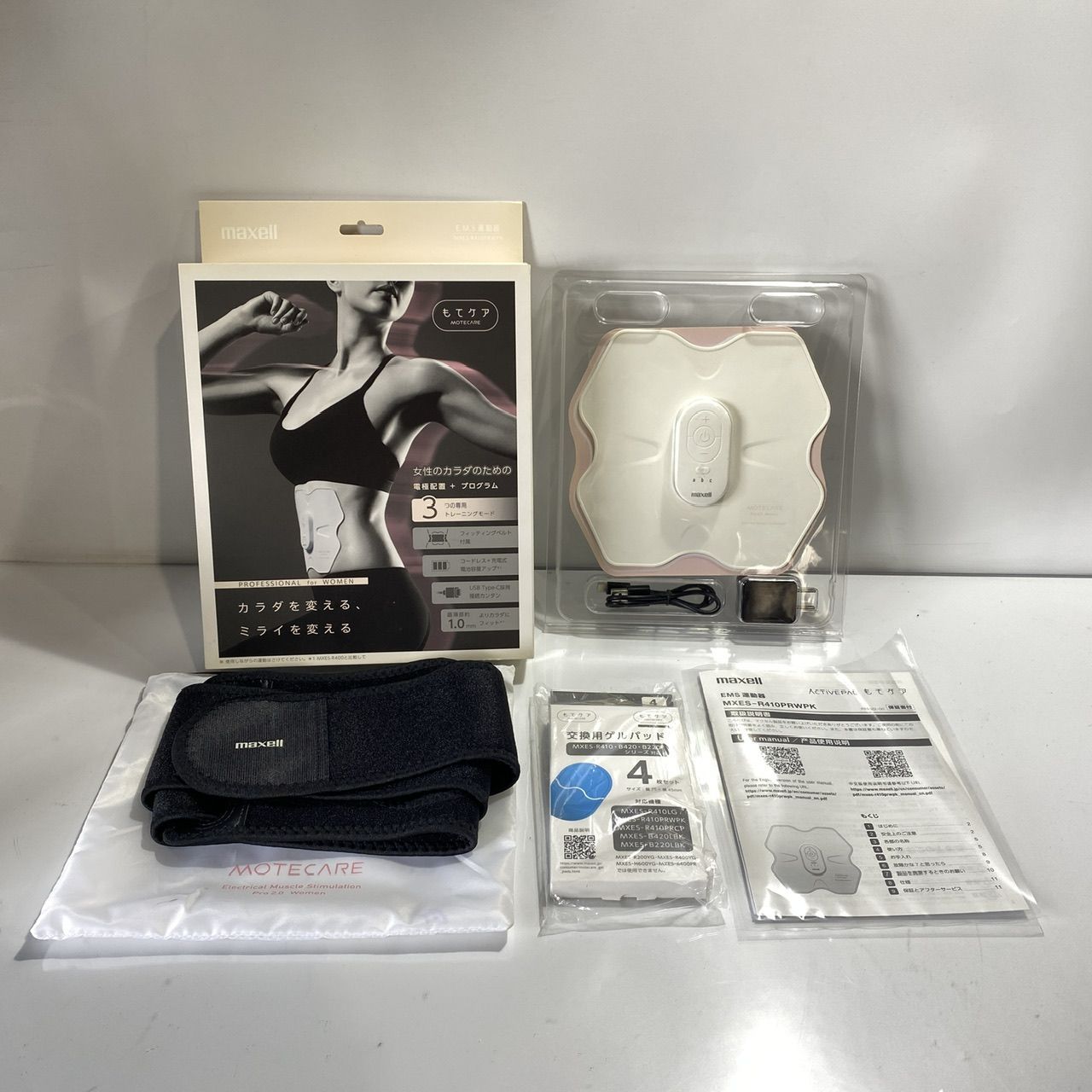 maxell マクセル もてケア EMS運動器 MXES-R410PRWPK (管理番号 