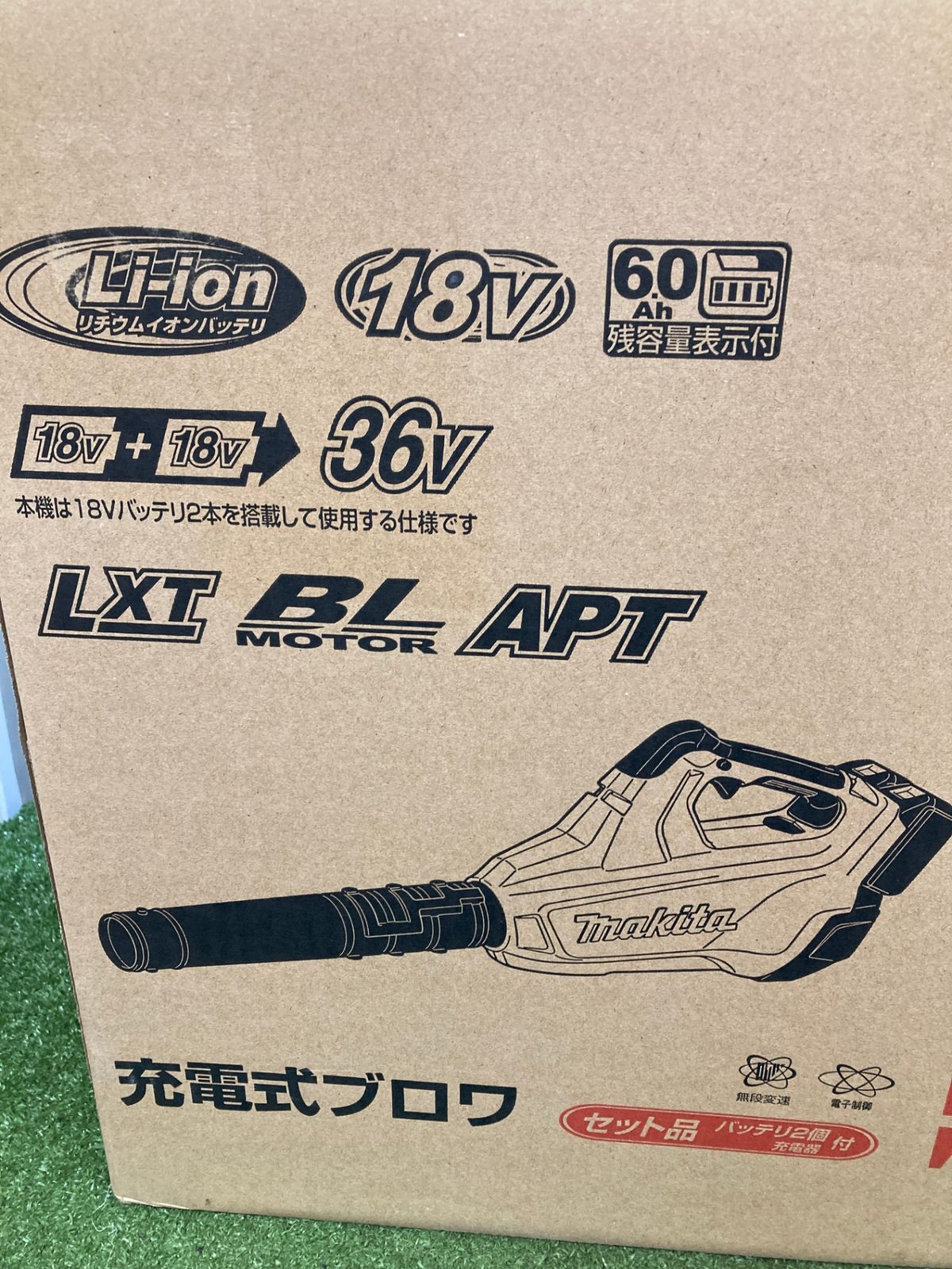 未使用」】【0921】☆makita(マキタ) 18v+18v=36v充電式ブロワ (6Ah