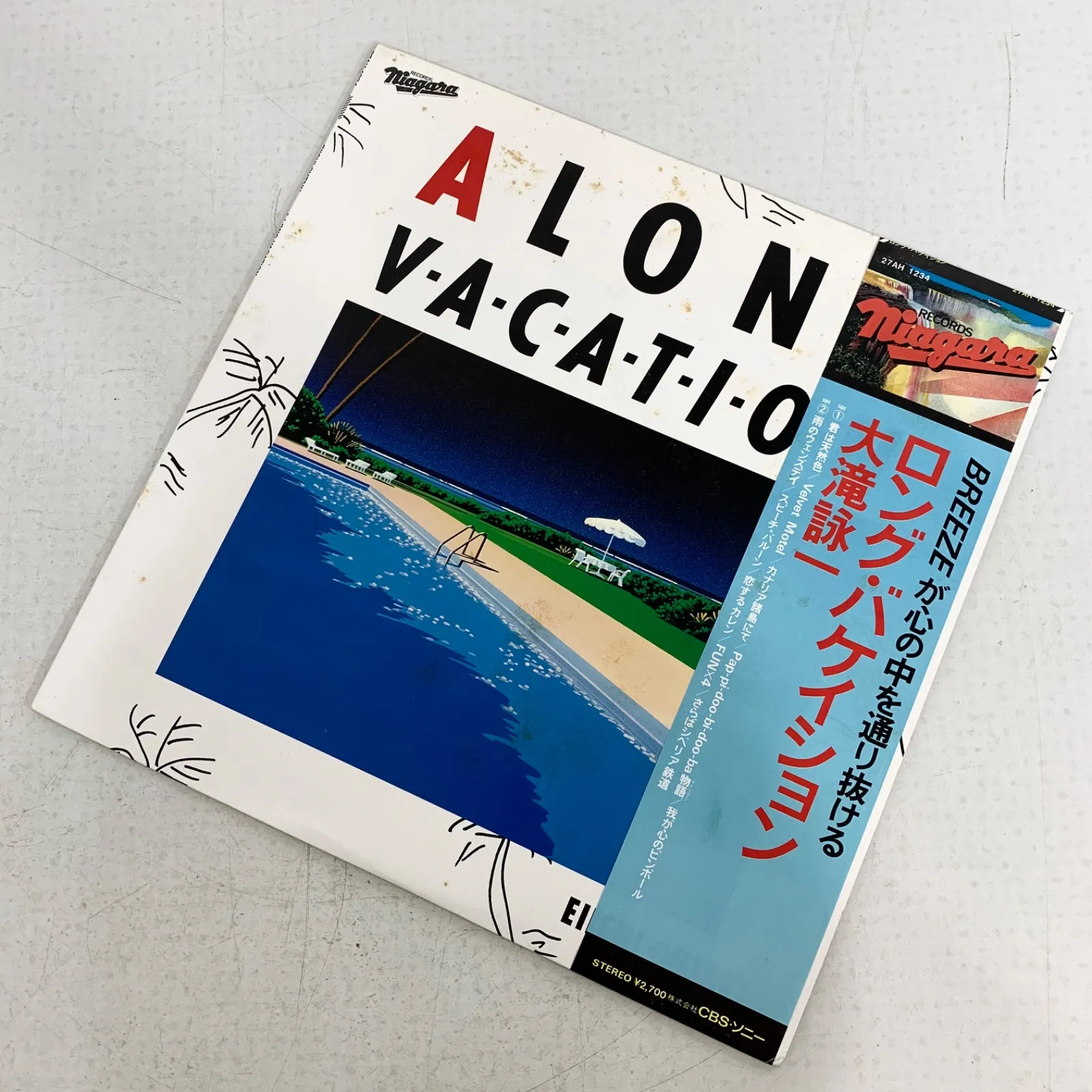 2026年最新】大滝詠一 ロングバケーション レコードの人気アイテム