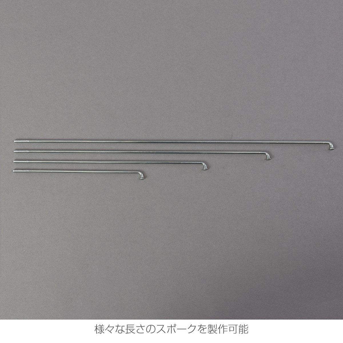 スポークネジ切り器