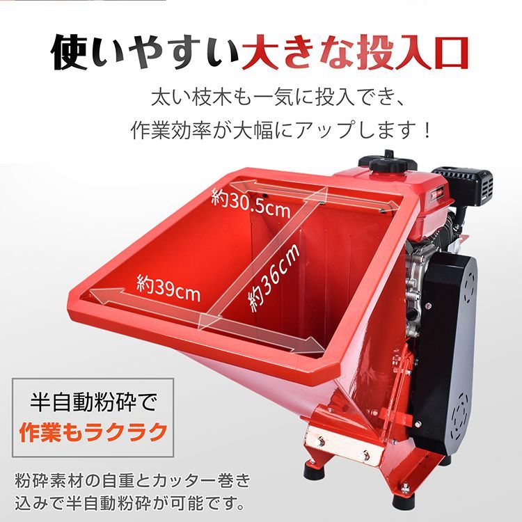 エンジン式
